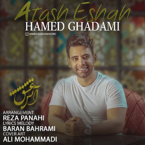 Hamed Ghadami  –   Atash Eshgh
